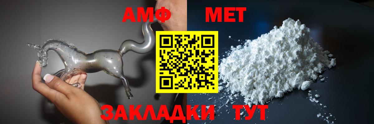 Амфетамин 98% Первоуральск