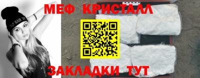 mdma Ярцево