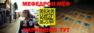 альфа пвп Янаул