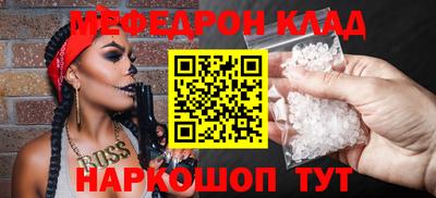 mdma Ярцево