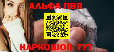 мефедрон мука Шебекино