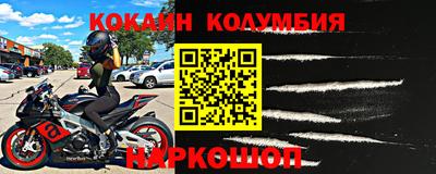 винт Ярославль