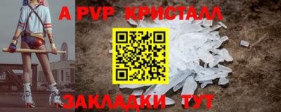 mdma Ярцево