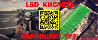мефедрон мука Шебекино