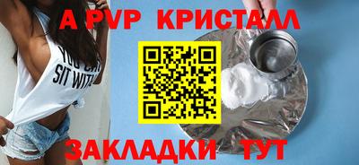 каннабис Шелехов