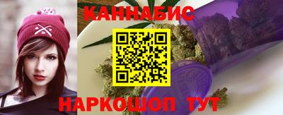 винт Ярославль