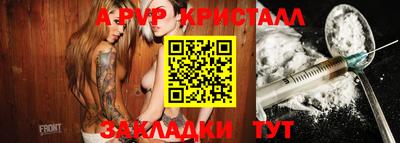 каннабис Шелехов