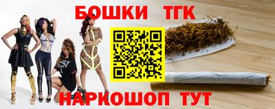 мефедрон мука Шебекино