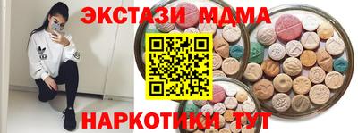 mdma Ярцево