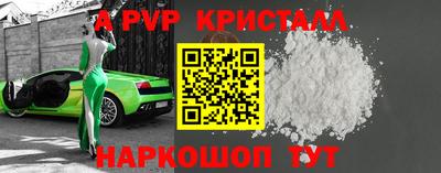 каннабис Шелехов
