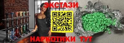 мефедрон мука Шебекино