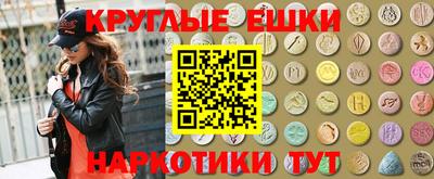 mdma Ярцево