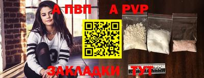 винт Ярославль