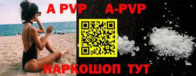 мефедрон мука Шебекино