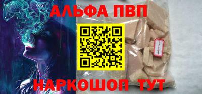 mdma Ярцево