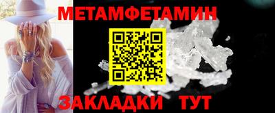 mdma Ярцево