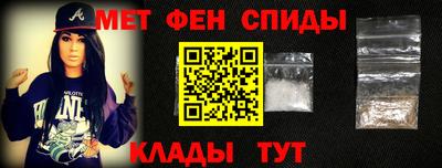 каннабис Шелехов
