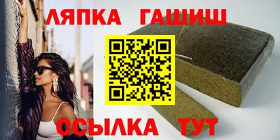 альфа пвп Янаул