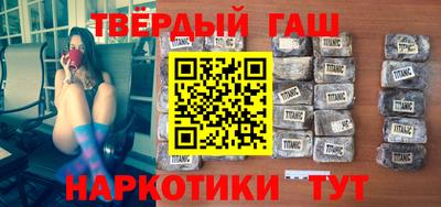 каннабис Шелехов