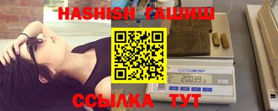 винт Ярославль
