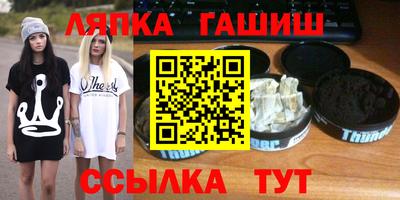 альфа пвп Янаул