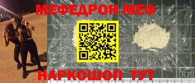 альфа пвп Янаул
