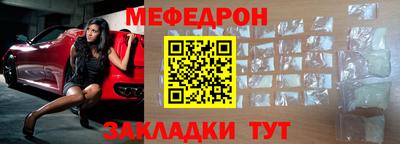 винт Ярославль