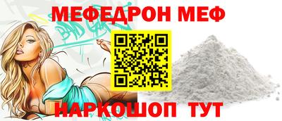 винт Ярославль