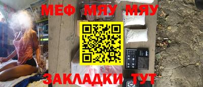 mdma Ярцево