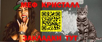 альфа пвп Янаул