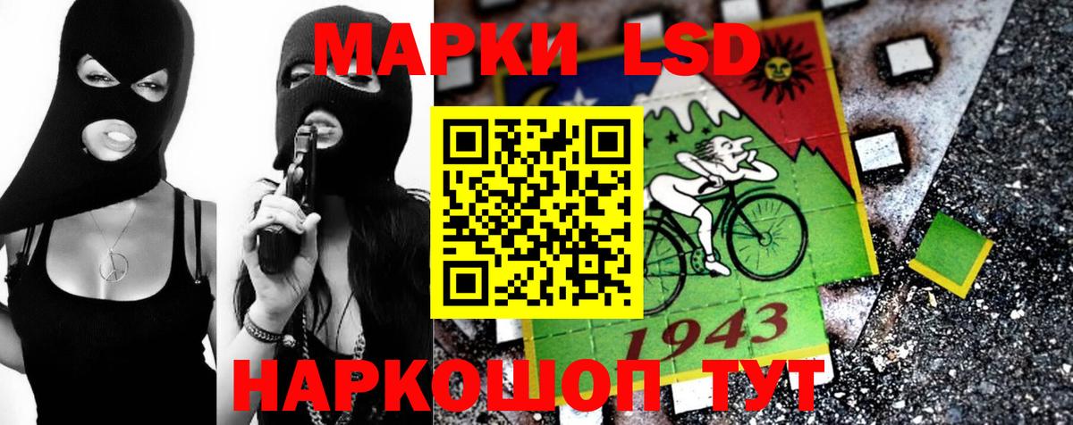 ЛСД экстази ecstasy Первоуральск