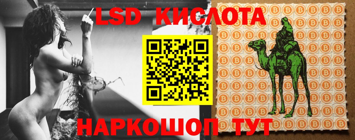 ЛСД экстази ecstasy  Вход с VPN  Первоуральск  ЛСД экстази кислота 