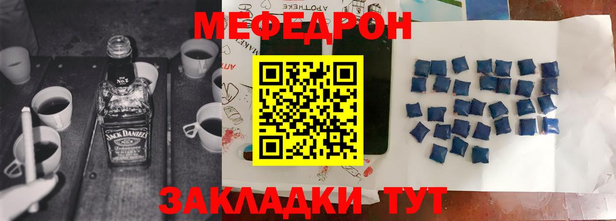 как найти закладки  Меф 4 MMC  Первоуральск  Вход с VPN  Мефедрон 4 MMC  Мефедрон 