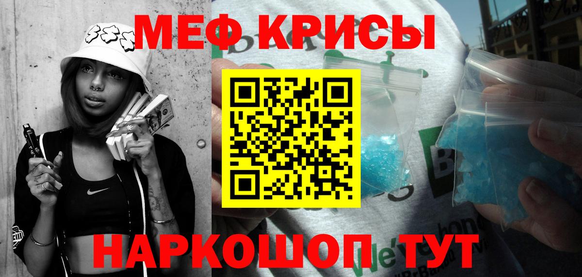 МЕФ Первоуральск