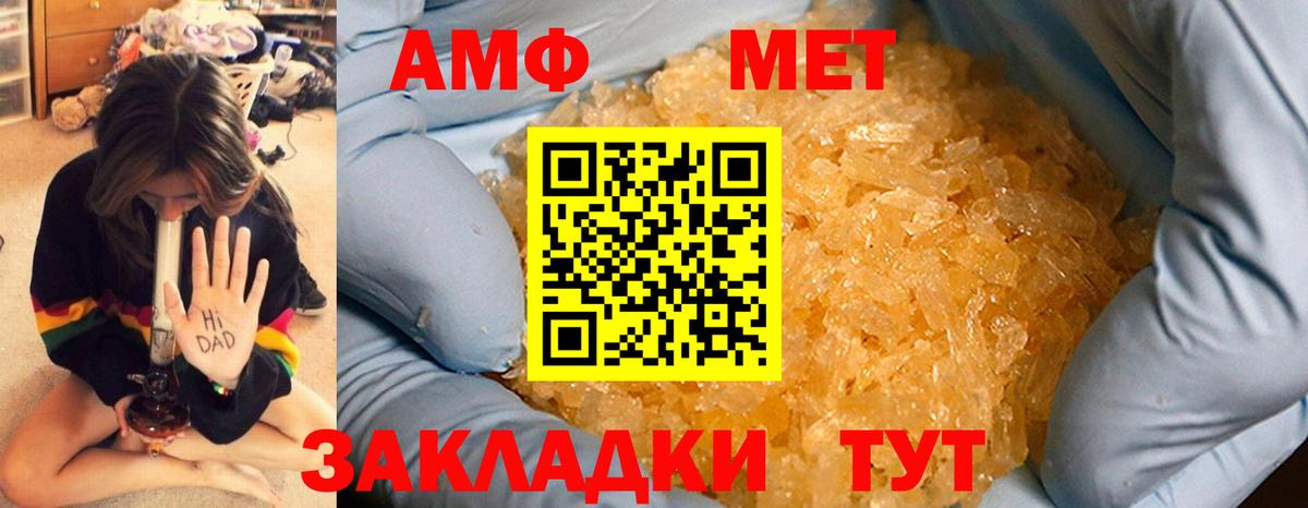 Первоуральск  Первитин мет  Вход с VPN  Первитин мет 