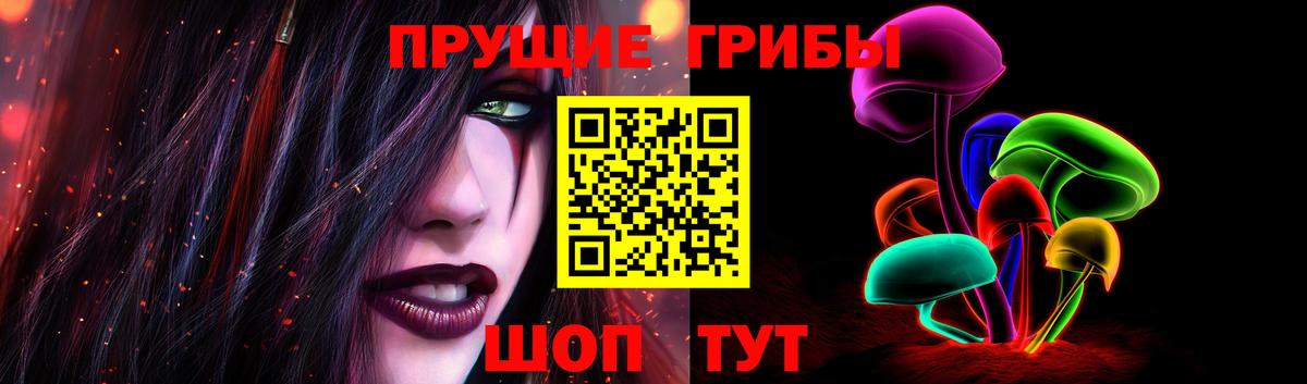 Галлюциногенные грибы мицелий Первоуральск